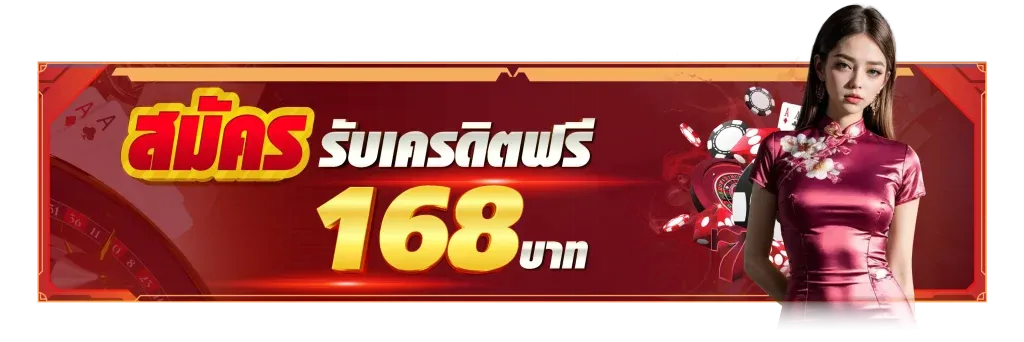 ufa poseidon99